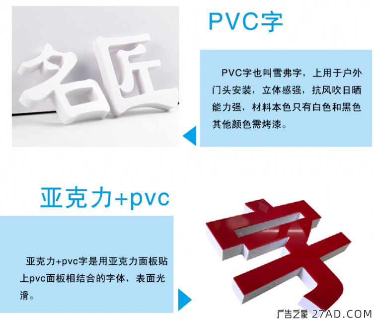 PVC字