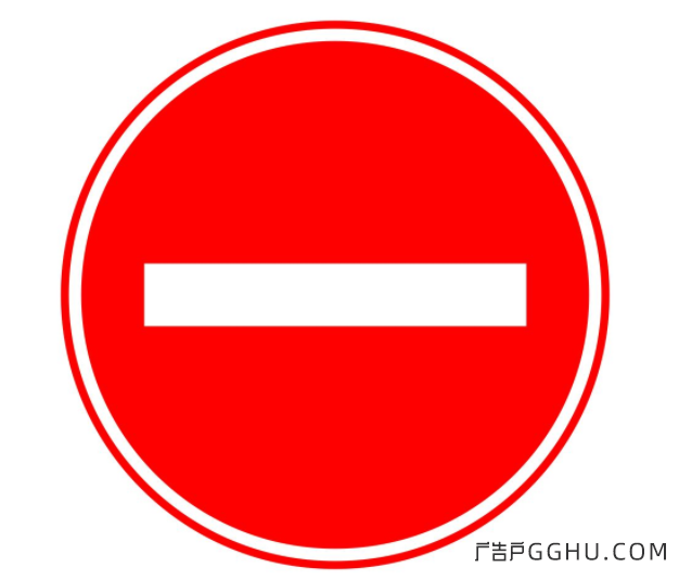 对不允许一切车辆驶入的道路,应设置禁止驶入标志