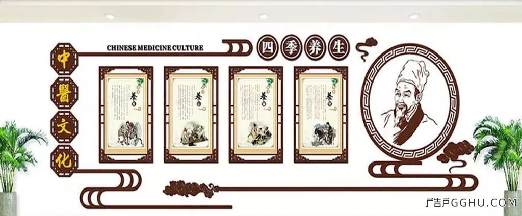 案例集锦｜中医院文化墙应用(图18)