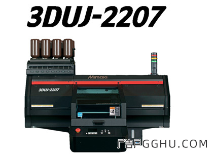 3DUJ-2207 - 紧凑型全彩 UV 固化喷墨 3D 打印机